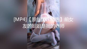 带女朋友的妹妹去酒店了舔阴