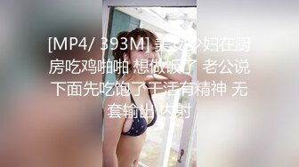 【乱伦❤️通奸大神】善良的小嫂子✿ 调教嫂子情趣诱惑尿淋羞耻 前后塞满巨根风骚至极 狂顶蜜臀后入疯狂输出 内射