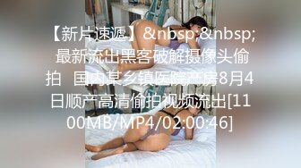 【长腿黑丝女神视觉盛宴】黑丝女神YYDS 超多大长腿黑色女神啪啪合集 人美声甜 顶级视听享受