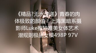 【麻豆传媒】 MD-0277《街头猎艳单身欲女》金钱利诱公厕口爆-艾熙