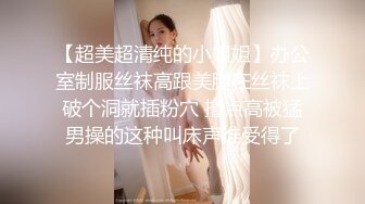 顶级反差✨能自弹自唱才艺女神表里不一私下生活糜烂，被土豪包养各种不健康自拍，车震足交野战调教花样繁多 (8)