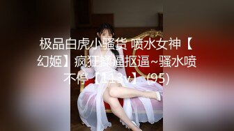 kcf9.com-极品尤物美少女！漂亮纹身外表甜美！穿上黑丝大尺度自慰，假吊抽插紧致骚穴，低低呻吟，让人欲罢不