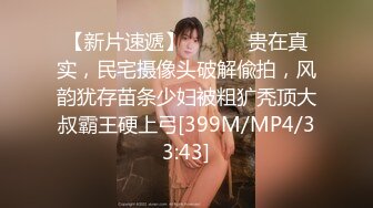 ✿潮喷小可爱✿超敏感小淫娃〖小柠檬〗 早晨被女仆吵醒了怎么办？当然是操个爽！小骚穴被大鸡巴插到水流不止