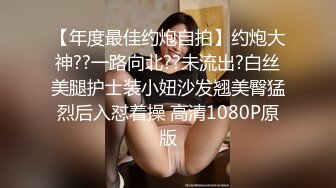 【曲奇饼干】推荐！巨臀学妹高跟丝袜~啪啪自慰~骚的很主动吃鸡骑乘 流白浆 (4)