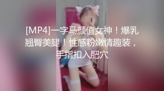 [MP4/ 801M] 老婆出差了偷偷灌醉她的闺蜜干她的小嫩B