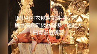 ★高潮盛宴★ 绝顶媚态蜜汁嫩鲍美少女▌Yua▌水手皮革体验强制高潮 美妙快感直袭嫩穴 受不了高潮太强烈