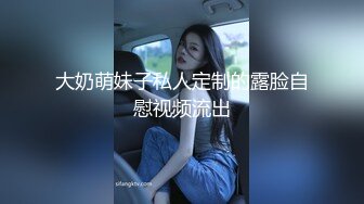 公子哥酒店约操长腿美女吃不消不让干了说：都干半个小时了,谁能受了!