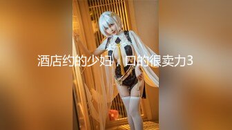 【香蕉视频】jdsy-020 极品榨汁姬一字马猛操小骚逼