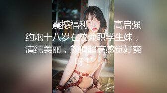 ❤️❤️真枪实弹折磨女奴！❤️❤️宁波SM玩女虐奴大神♡♥【抹香琼爸爸】♡♥最新私拍视图，啪啪蜡烛油封逼阴道榨汁扩肛下蛋各种花样玩穴 (6)