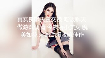 美女豪放，咪咪正点！