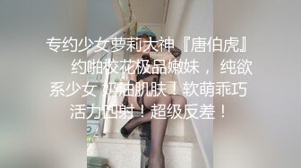 2023眼镜哥团队❤️MJ双人组震撼新品极品高颜值平面模特全套MJ玩弄，❤️药力不够中途醒来场面刺激(下部）