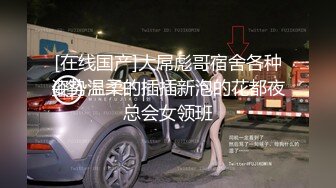 《强烈推荐撸管神器》最新流出FC2-PPV特典系列海边沙滩完美后入蜂腰翘臀小姐姐~进进出出搞出好多白浆~搞完回宾馆继续搞