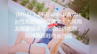 [MP4/ 2G] 人美逼遭罪跟大姐激情4P全程露脸，交大鸡巴让小哥揉奶玩逼特写给狼友看，各种抽插爆草浪叫不止表情好骚