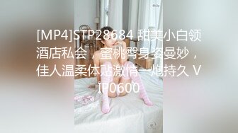 白丝02学妹（预告）