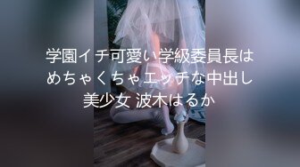 身材不错的KTV小妹 2