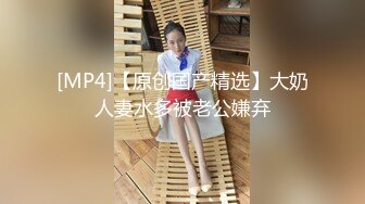 [MP4]STP24794 【国产AV荣耀??推荐】果冻传媒91制片厂新作91CM-233《肉感精油SPA》痉挛高潮 性感开发爆操 VIP2209