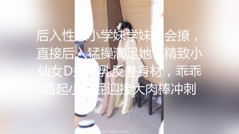 公子哥帶白富美女友上摩鐵.床上浴缸來回激情啪啪啪