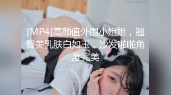 极品00后美女嫩模【奶瓶】推特反差自拍福利~盛世美颜配诱惑花蝴蝶纹身很屌的样子