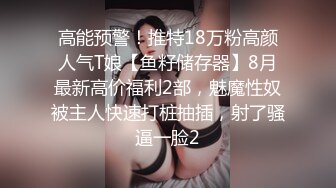 ❤️妖娆魅惑女神❤️长腿气质尤物御姐女神动漫cos，魔鬼身材女神多体位蹂躏爆草，极度淫骚疯狂榨精 高潮浪叫2[327M/MP4/17:02]