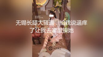 再干别人家媳妇，干爽后主动要求射bb里