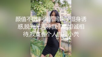 高颜值【欲火小妖】新人美女口活一流啪啪颜射自慰秀