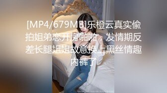 萝莉社 隔离少女一夜加八千换取自由身 美酱