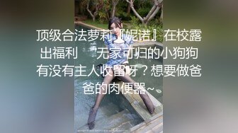 【新速片遞】 ❤️清纯校花❤️极品清纯校花汉服 唯美清纯小仙女 坚挺白嫩美乳 超级粉嫩小蝴蝶无套爆肏虚脱 剧烈反差[615M/MP4/10:23]