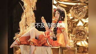 高颜值女主播极品身材嫩妹直播福利 丰满圆润诱人巨乳让人血脉喷张 镜头前无情挑逗 诱惑画面勾人心弦