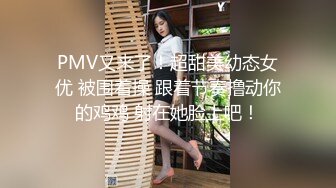 超顶级NTR绿帽人妻，极品白皙韵味美少妇【北方有佳人】私拍，邀约各界成功男士3P单挑无套BB肏肿，刷锅狠人原版2K画质 (20)