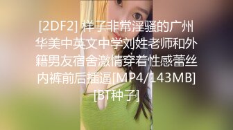 91爱丝小仙女思妍新模特佳佳-170CM长腿丝袜开裆被爆操两次 小嘴特性感-高清原版