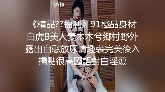 STP22693 没有男人三骚女互相自慰解寂寞，掰穴吸吮奶子互摸，说话嗲嗲巨乳眼镜御姐，爸爸快来操潮穴，扣到高潮喷水