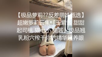 四处游走的大神 这次盯上了一个漂亮妹子BB有点痒总在挠