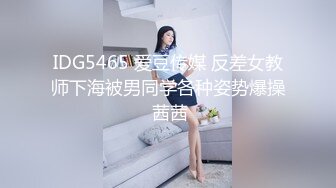 小美受和同学3P开玩,开火车互操混插