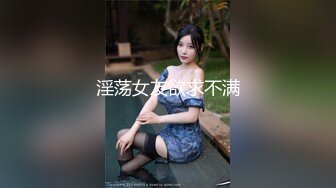 【新速片遞】&nbsp;&nbsp; 《监控破解》小伙酒店约炮眼镜骚女各种姿势来一波[793M/MP4/35:34]