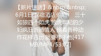 女Sub的S属性开发计画 EP.213分钟