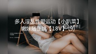 蜜桃传媒PMC151按耐不住勾引妹夫-林沁儿