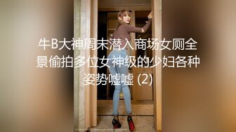 ED Mosaic 新人雨瑄喜欢在户外偷吃男友鸡鸡差点被发现无奈又回酒店玩到高潮喷尿