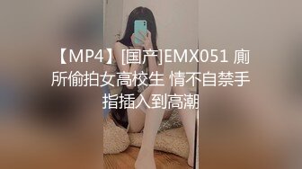 onlyfans 台湾【玩跳蛋的薇凹】 测评情趣玩具 台湾博主成为黄播之路【101v】 (75)