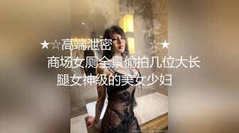 最新宅男福利！青春无敌！推特露脸极品女菩萨，百变女神福利姬【nainai】定制②，桃子臀一线天馒头逼裸舞摇奶各种挑逗 (21)