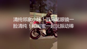 ⚫️⚫️⚫️现实版美女与野兽，广西绿帽男首次给娇小媚黑淫妻找巨型粗壮黑人玩肏，大肉棒一步到胃爽翻天1