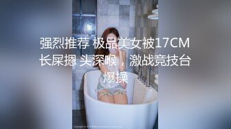 黑丝情趣女神 淫荡女主播被房东蹂躏 麻衣CC 尽情玩弄爆乳丰臀蜜穴 榨汁快感肉便器 美妙激射高潮