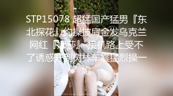 【影片名称】：✅淫欲反差美少女✅可爱粉色小护士，邻家乖乖清纯美少女全程被干到神志不清，在大鸡巴下变成淫荡的骚母狗