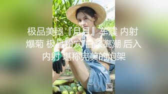 超颜值极品性感御姐女神〖冉冉学姐〗黑丝大长腿御姐 后入插穴，顶级优雅气质反差婊，穷人女神富人精盆