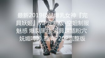 【挖井喷水】酒窝网红美女，爆乳大长腿，毛毛虫假屌插骚穴，大量喷水，开档丝袜假屌骑乘