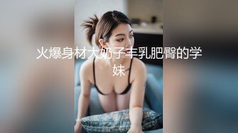 onlyfans 喜欢换妻 开淫啪情侣博主【dirtybangg69】户外野战 无套内射合集【363V】 (237)