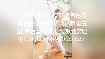 无钱交房租的妹子出卖身体抵押：你自己看着办嘛，我最近没钱，房东哥哥要不这样吧，我服务你就不要收房租了好不好