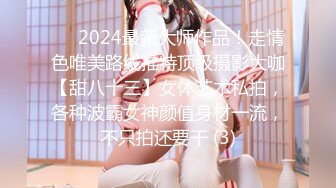 【新片速遞】 罕见拉拉情侣下海,女女胡搞,磨豆腐,帅气女T戴上道具矽胶假J8插女友[1.1G/MP4/02:21:21]