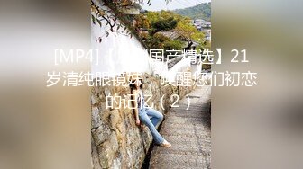 [原y版b]_602_雯w伈x想x要y_自z慰w_20220316