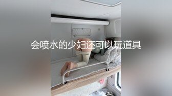 天菜男模上门服务,帮受伤好友泄欲