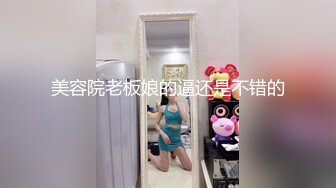 富家女吃饱喝足后开着豪车寻找猛男的大鸡巴，享受猛烈深入销魂欲望